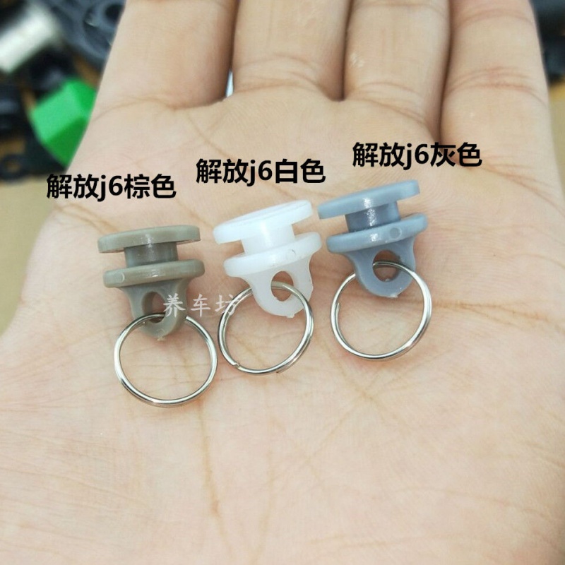 一汽解放j6货车驾驶室窗帘扣配件 j6m j6p汽车直轨道滑轮卡扣吊环