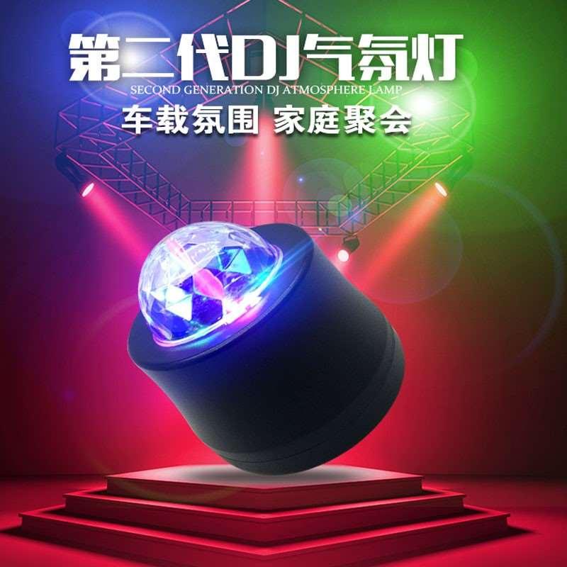 汽车配件大全 零部件 汽修车内七彩爆闪车载声控装饰灯彩灯免安装