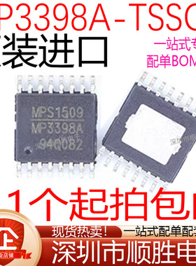原装进口 MP3398AGF MP3398 MP3398A 贴片液晶电源芯片 TSSOP16