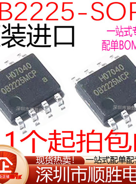 原装进口 OB2225MCPA OB2225NCP OB2225RCP 贴片SOP电源管理芯片