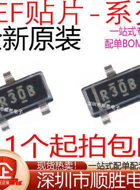 REF3312 3318 3320 3325 3330 3333 AIDBZR AIDBZT SOT23-3 R33