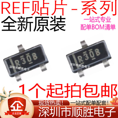 REF3312 3318 3320 3325 3330 3333 AIDBZR AIDBZT SOT23-3 R33