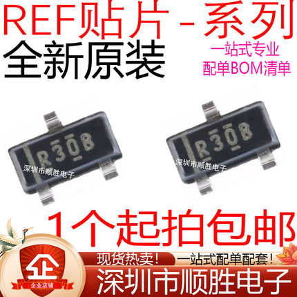 REF3312 3318 3320 3325 3330 3333 AIDBZR AIDBZT SOT23-3 R33