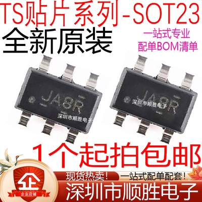 原装TS5A3157DBVR 3159DBVR 4624DCKR 丝印JC5R JA8R JWF SOT23-6