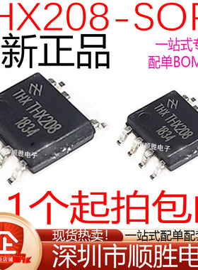 全新原装进口 THX208 HX208 贴片SOP-6 电源管理IC芯片 现货
