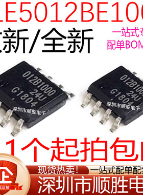 全新 TLE5012BE1000 TLE5012B TLI SOP-8 磁性传感器 012B1000