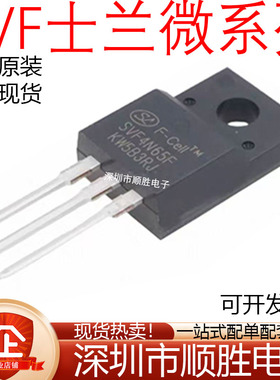 原装正品 SVF10N60F SVF10N65 12N65 13N50 20N60 F 直插TO-220F