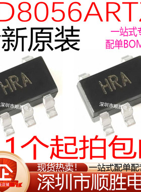 全新原装进口 AD8065ARTZ AD8065 AD8065ART 丝印HRA 贴片SOT23-5