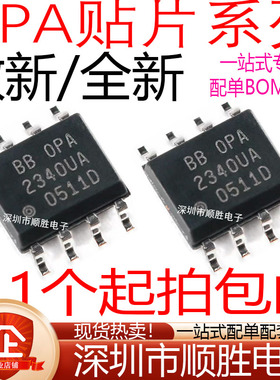 OPA2377U 2333UK 2227UA 2830ID 698AIDR 180AID AMDREP IDR 828