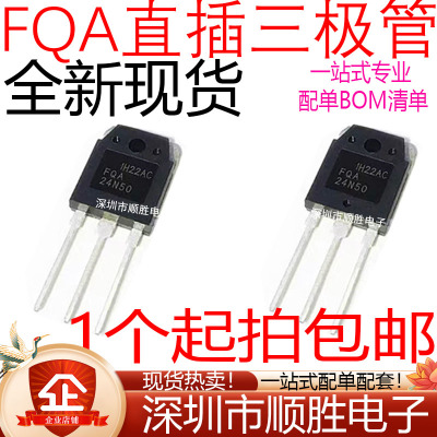 全新 FQA24N50 FQA24N60 FQA36P15 TO-3P MOS场效应管
