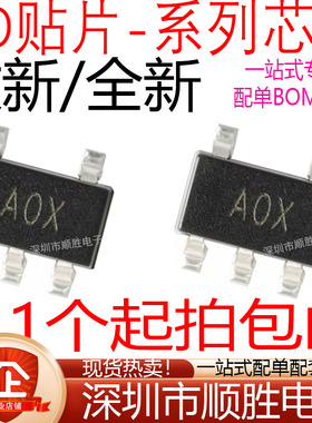 AD8603AUJ/AUJZ8615 8605ART/ARTZ8665ARJ/ARJZ AOX B3A BKA A1B