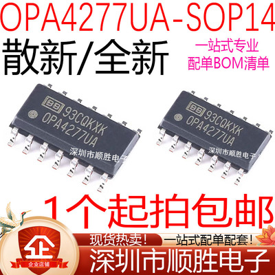 OPA2277UA/2340/2350/2652/340/4277/4340/4134/4227/2604AU