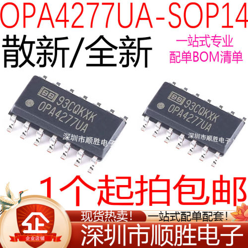 OPA2277UA/2340/2350/2652/340/4277/4340/4134/4227/2604AU
