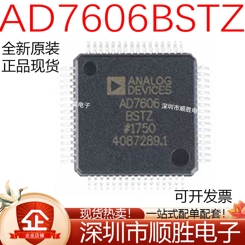 AD7606BSTZ-6-4 7606BSTZ 5520JSTZ 7663ASTZ 7762BSVZ 7616BSTZ
