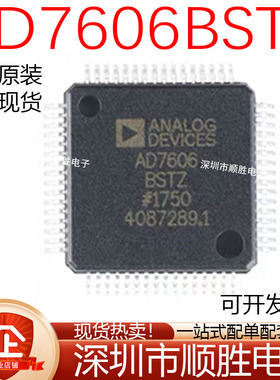 AD7606BSTZ-6-4 7606BSTZ 5520JSTZ 7663ASTZ 7762BSVZ 7616BSTZ