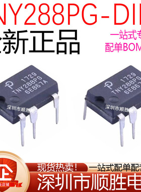 TNY280PN 直插DIP-7 TNY287PG TNY288PG TNY289PG 电源管理芯片