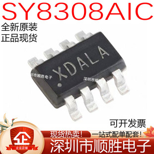 原装正品 SY8303AIC 丝印XD TSOT-23-8 同步降压DC-DC稳压器芯片