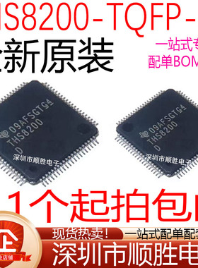 全新原装 THS8200D THS8200 TQFP-80 数据逻辑IC芯片 现货 可直拍