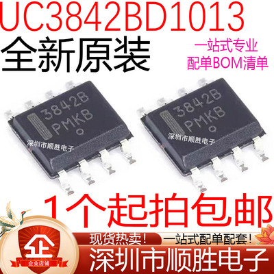 原装进口 UC3842BD1013 UC3842BDR2G 贴片SOP-8 控制型脉宽调制器
