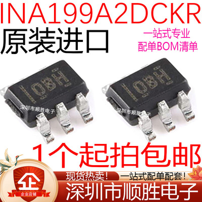 全新原装 INA199A1DCKR OBG INA199A2DCKR SC70-6 DCKT DCKR 现货