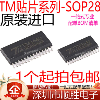 TM1628 TM1628A 1621 1638 1640 2313 2314 HT B C E SSOP SOP28