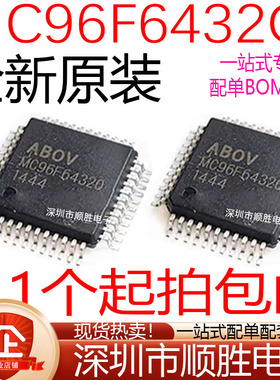全新原装进口 MC96F6432Q 贴片QFN44 ABOV 现货