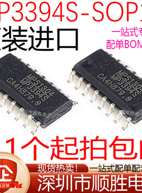 全新原装进口 MP3394 MP3394S带S和不带 贴片SOP-16 现货 可直拍
