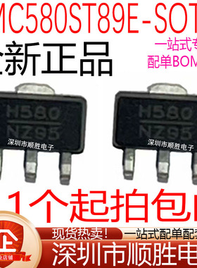 全新HMC580ST89E 贴片SOT-89 丝印H580 放大器IC芯片 现货 可直拍