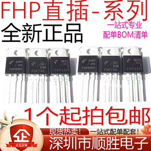 840 740 1404 3205 10N60 TO220场效应MOS管N沟道FHP640 8N60 730
