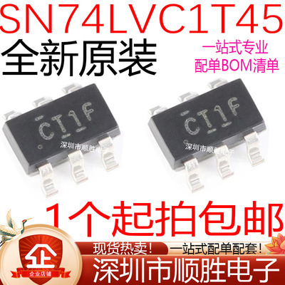 全新原装 SN74LVC1T45 DCKR DBVR DRLR QDCKRQ1 电压转换芯片