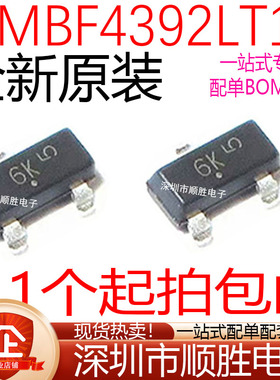 原装正品 MMBF4392LT1G 丝印6K SOT-23 N沟道 结型场效应管(JFET)