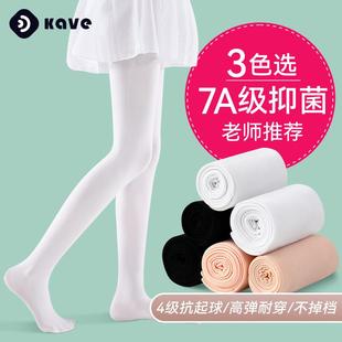 可斐义乌市服饰有限公司成人舞蹈袜夏薄款女童跳舞练功专用春秋季