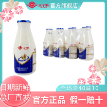 180ml 整箱时尚 太子奶官方 24瓶乳酸菌ad钙酸奶牛奶早餐奶饮料