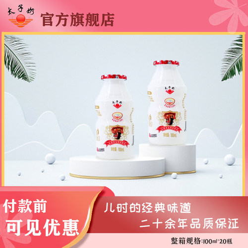 包邮//活动价//总厂直营，小时候的味道