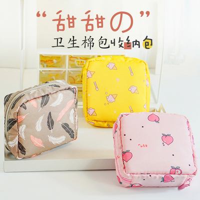 月事包便携收纳包FKX包邮