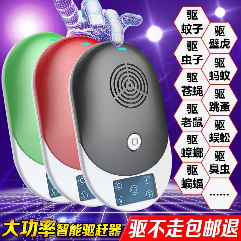 的家用神器驱壁虎室内强力驱蚂蚁驱蟑螂器超声波厨房驱蜘蛛无辐射|ruв категории начало ежедневно, дегельминтизация товаров, ультразвуковой репеллент/электронный репеллент - от Buy2taobao.com для оказания профессиональной услуги покупки агента Taobao