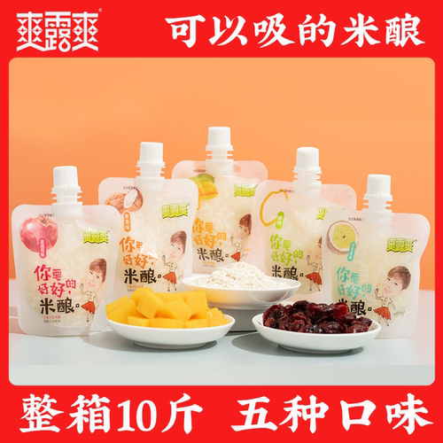 爽露爽吸吸米酿休闲零食整箱米酒