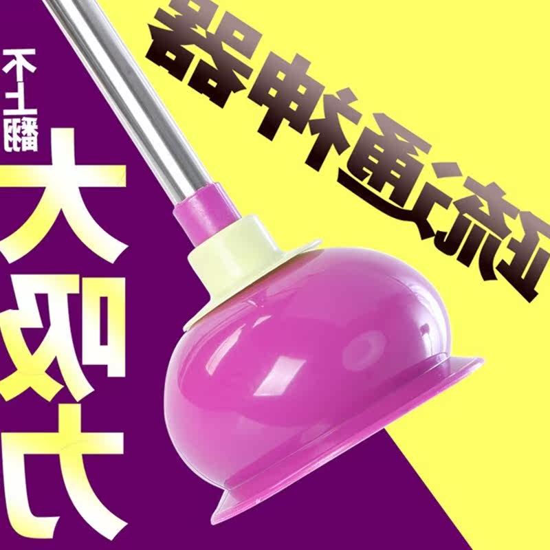 便池通简易疏通器蹲式塞吸工具坐便器皮搋子浴室马桶塞子厕所蹲厕|ruв категории семья/личные чистящие средства, ванная приборов/принадлежности для ванной, трубопровод земснаряд - от Buy2taobao.com для оказания профессиональной услуги покупки агента Taobao