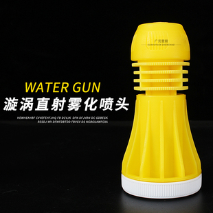 农用浇花直射喷头1寸6分8分浇菜神器塑料大流量洒水大棚雾化水枪