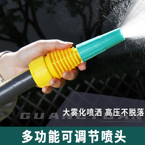 园林浇花4分6分1寸农用浇菜水管园艺浇水喷头洒水喷水器花洒水枪