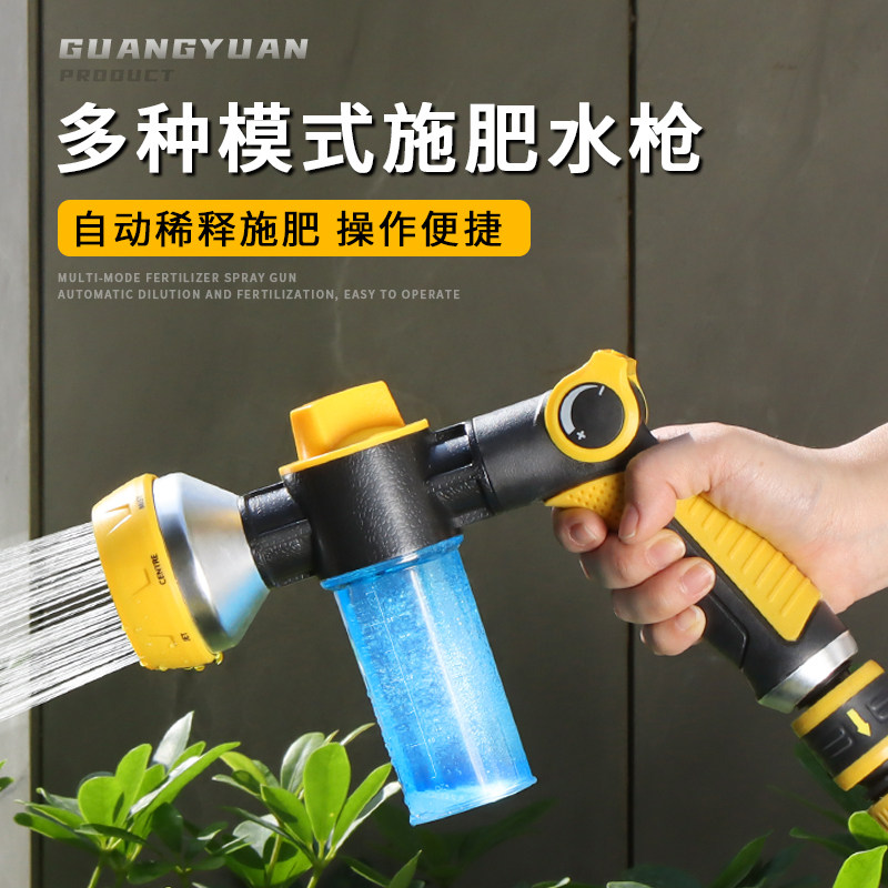 浇花洒水施肥神器喷头水枪家用洗车多功能水枪花园用浇花洒水喷头,鲜花速递/花卉仿真/绿植园艺,水枪,淘宝优惠券,粉丝福利购,淘宝优惠卷