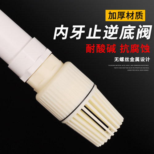 抽水机止回阀花篮头底阀