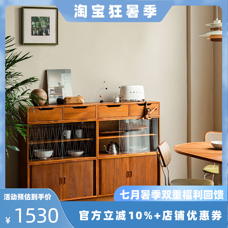 萨德船长现代奶油风简约茶水实木复古餐边柜储物柜书柜组合带玻璃