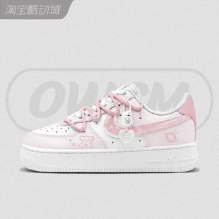 Air 女子定制鞋 Force AF1空军一号爱心小狗增高休闲板鞋 Nike