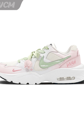 Nike Air Max Fusion 春日花蕾情人节限定增高跑步鞋女子定制鞋