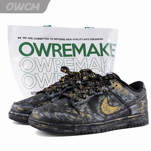 Nike Dunk Low 金戈铁马国潮时尚百搭复古低帮休闲板鞋男子定制鞋