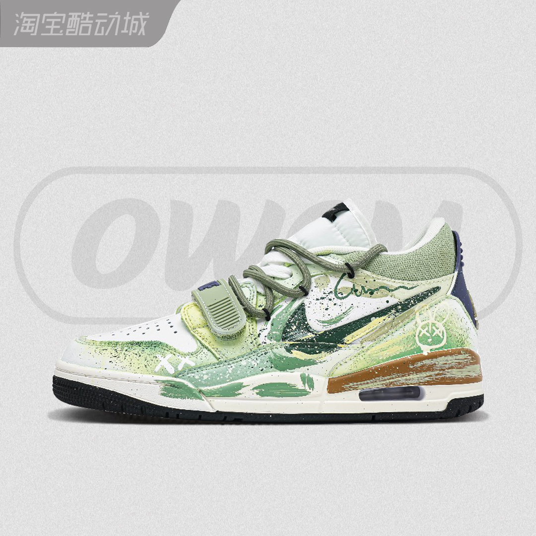 Jordan Legacy 312 自由旷野潮流百搭低帮休闲板鞋男女鞋定制鞋