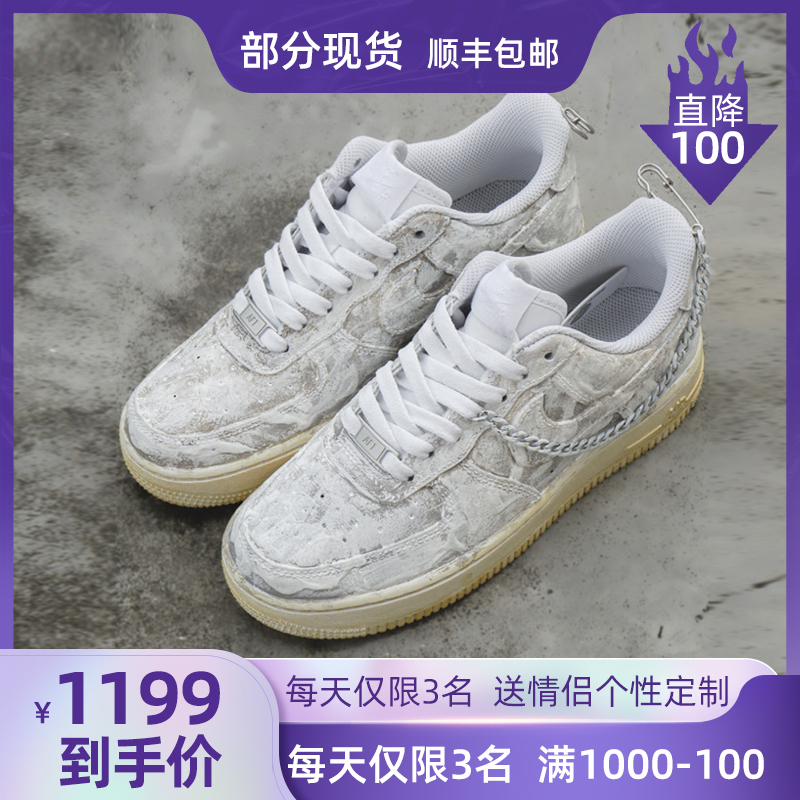 nike air force1耐克客制af1空军一号diy做旧石膏运动鞋球鞋定制
