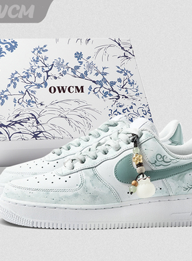 Nike Air Force 1 AF1青色烟雨水墨风低帮休闲板鞋男女鞋定制鞋