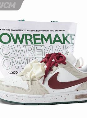 耐克Nike Court Borough 新春伊始烟花浪漫休闲板鞋女子定制鞋